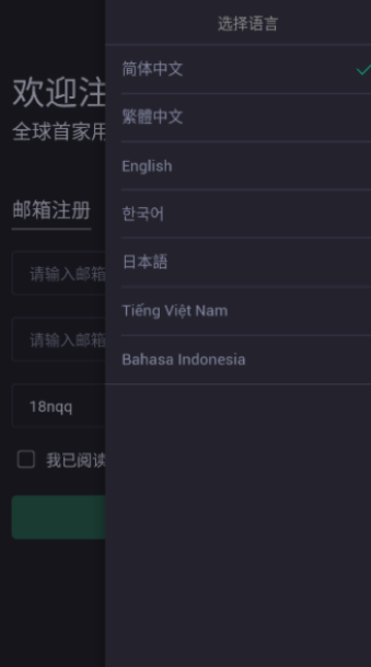SUI币手机版图1