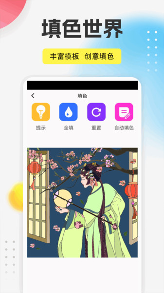 丝瓜相机app图2