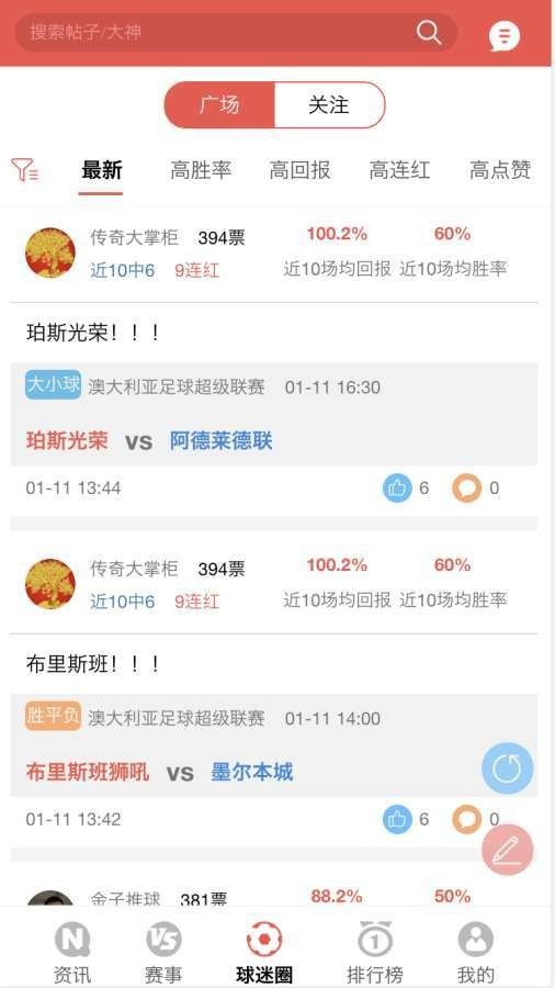 必胜体育软件图1