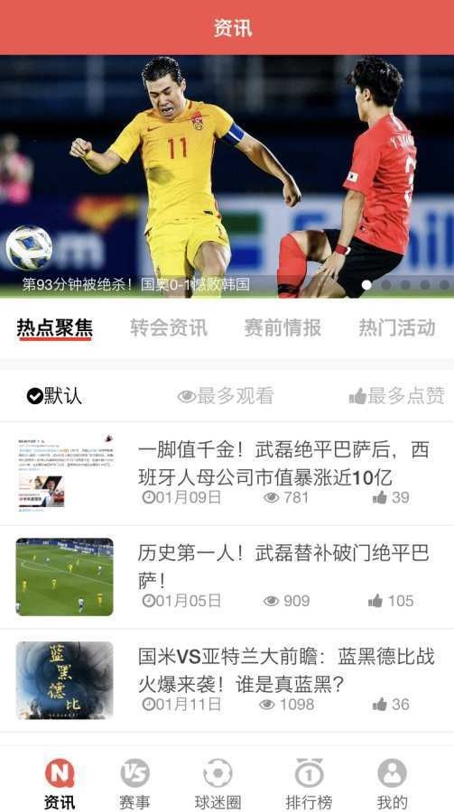 必胜体育软件图2