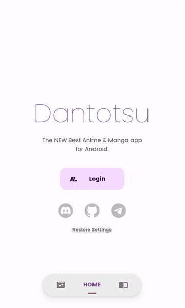 Dantotsu免费版app图2