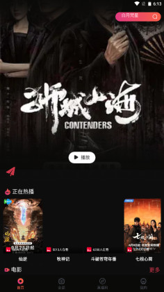 葵喵2k免费正版图1
