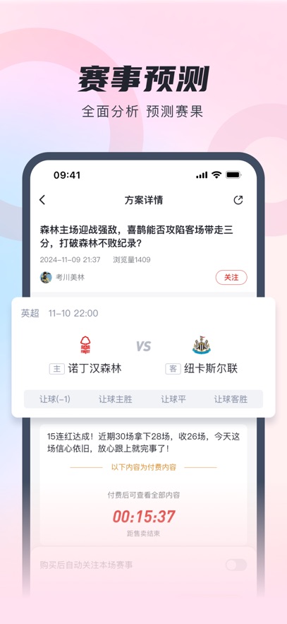鲸鱼体育最新版图1