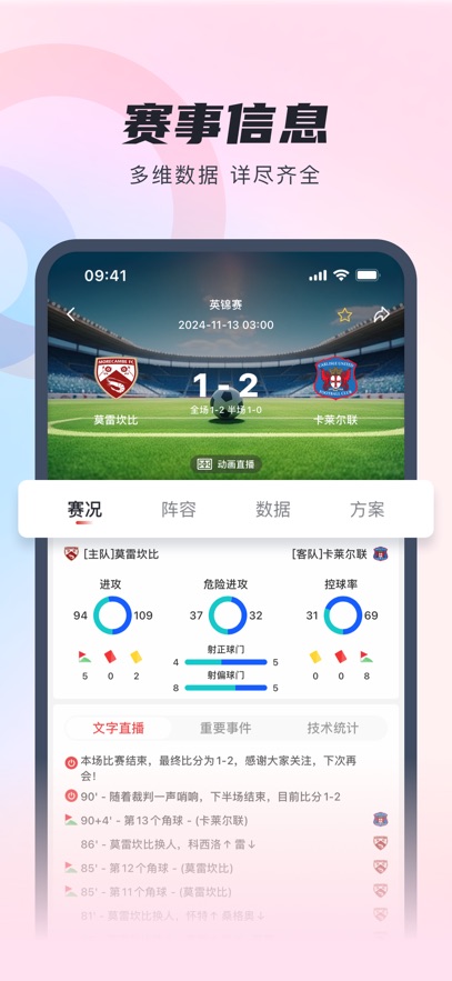 鲸鱼体育最新版图3