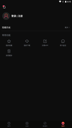 葵喵2k免费正版图3