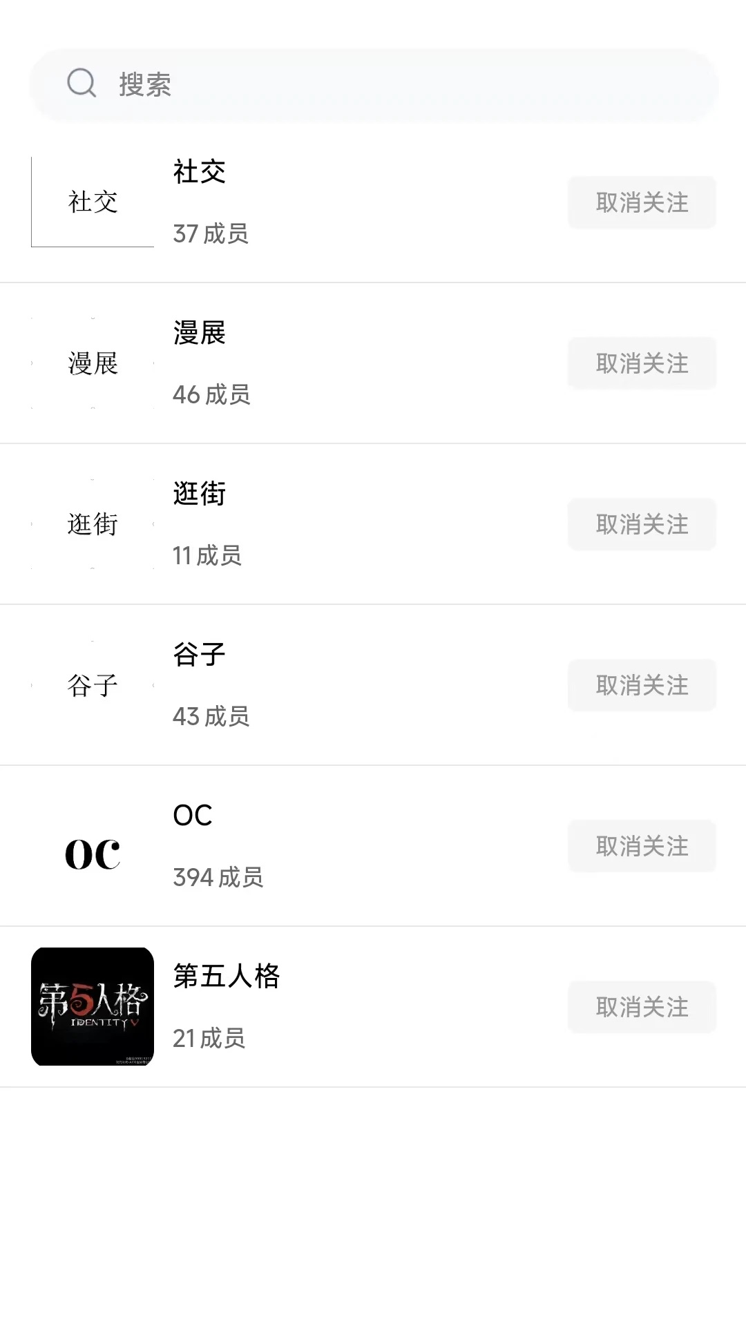 次元时代软件图2