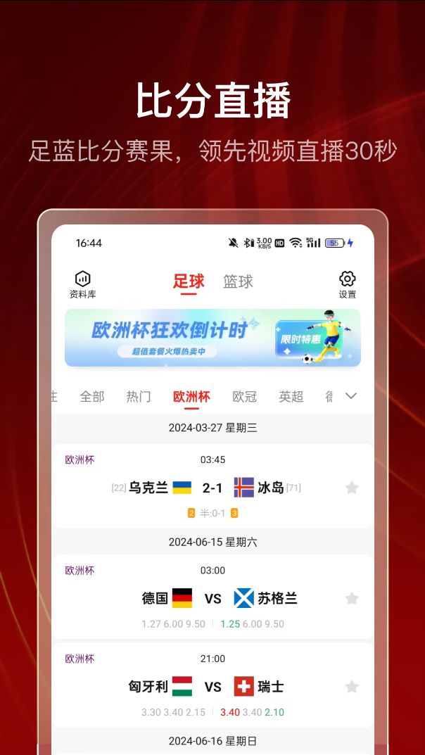 919看球平台图1