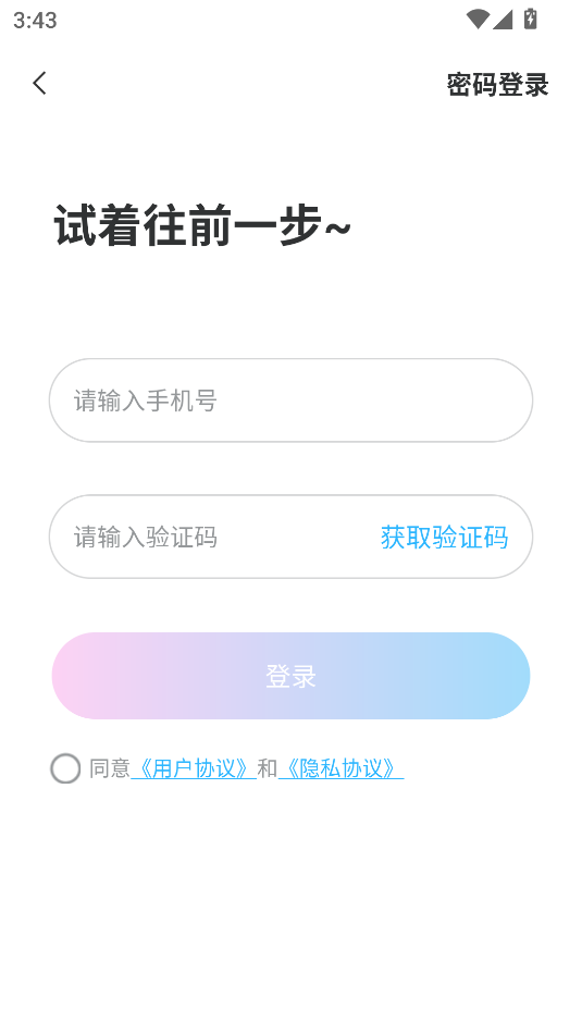 花裙软件图1