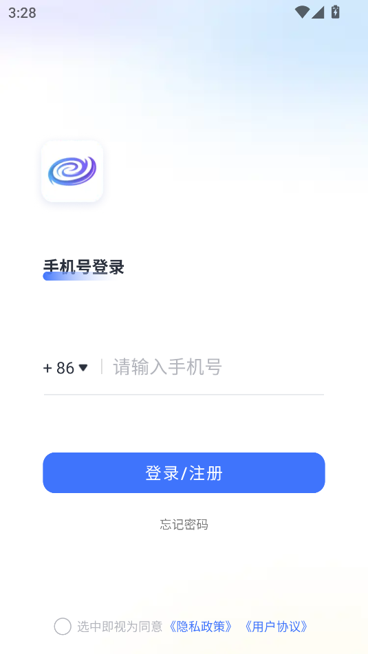 约伴星空软件图3
