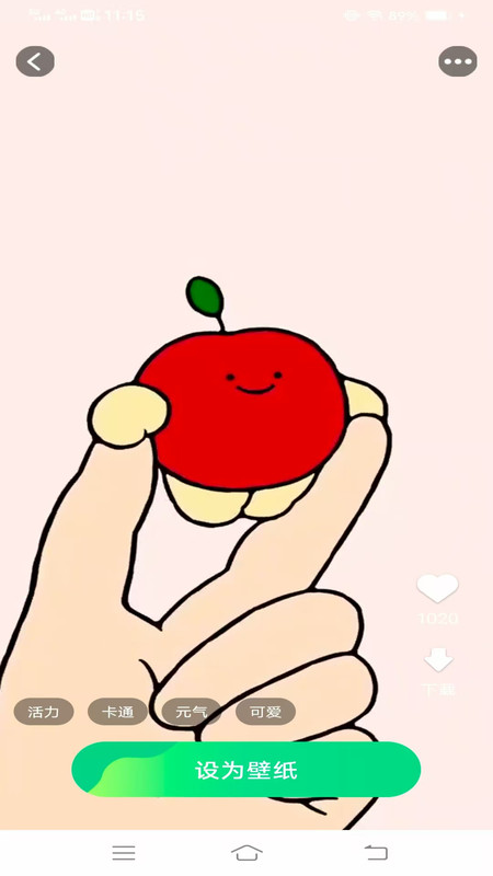 免费优选壁纸软件图1