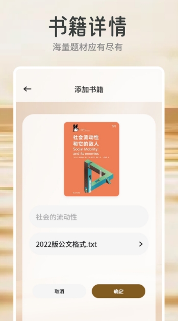 云风阅读器软件图3