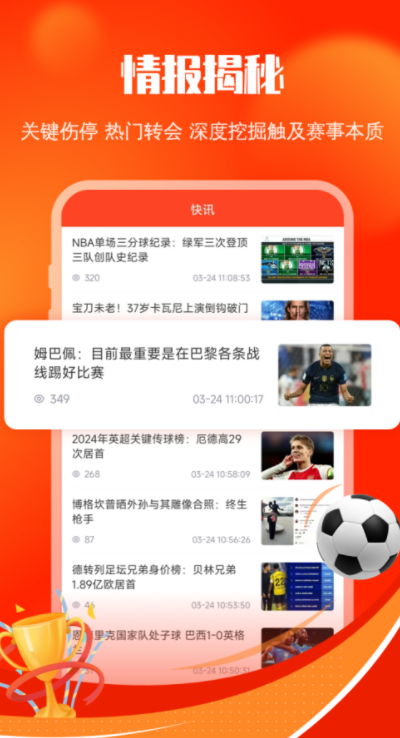 斗球体育手机版图3