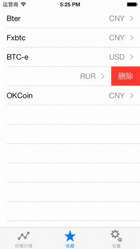 USDS币软件图1