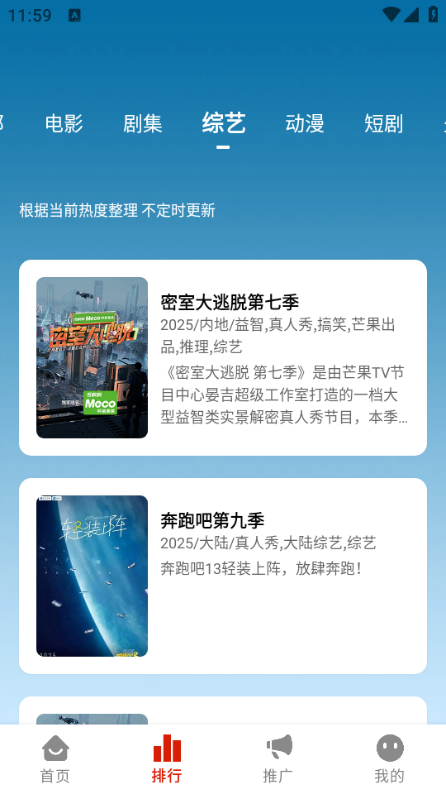 光映视界软件图2
