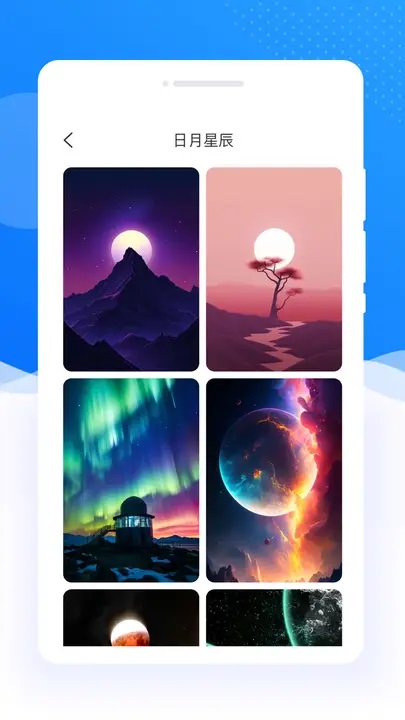 每日壁纸多多软件图2