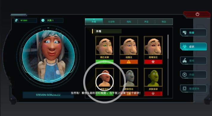 边境隔离区检察官手机版图2