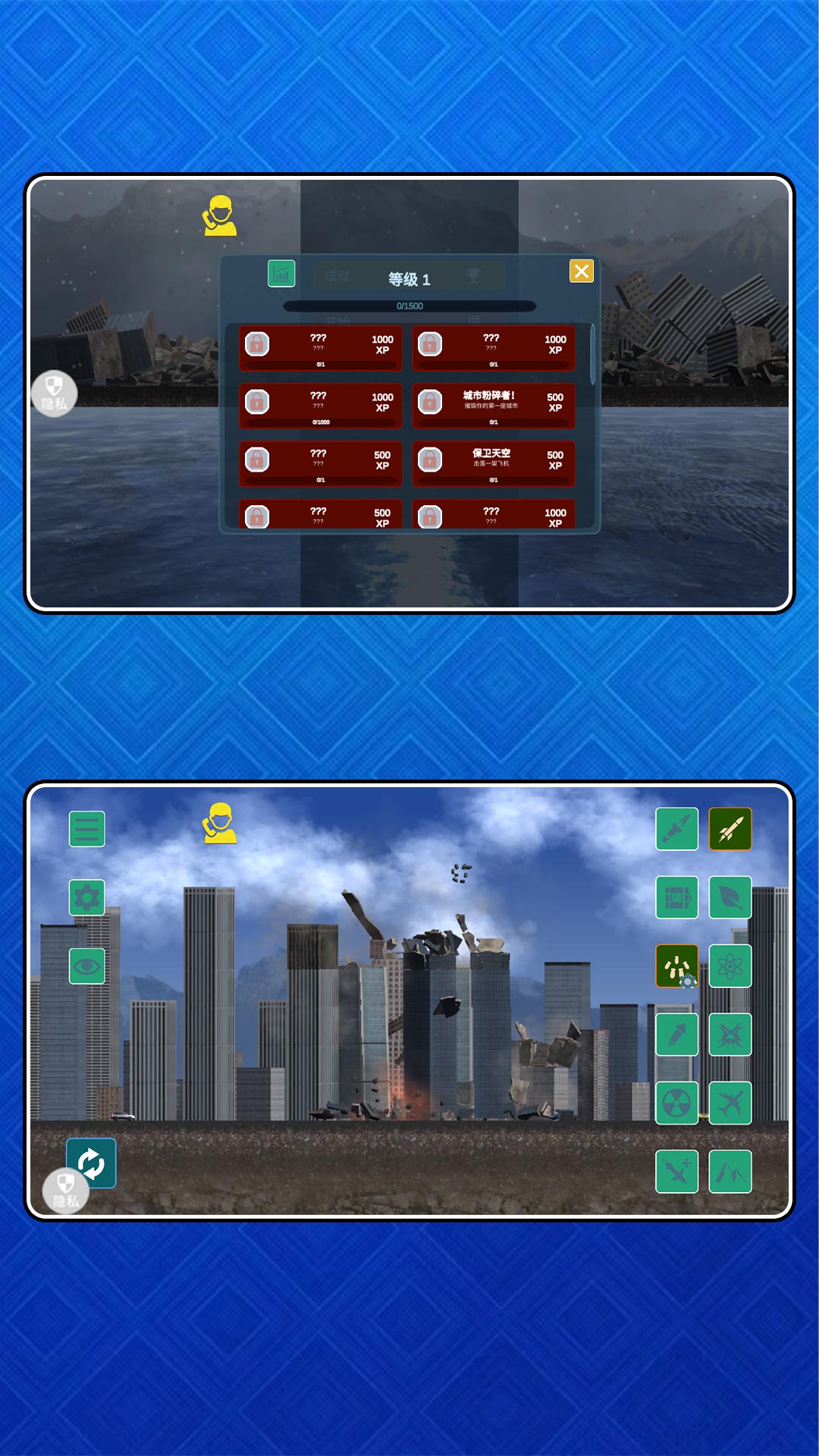 星球模拟战游戏图3