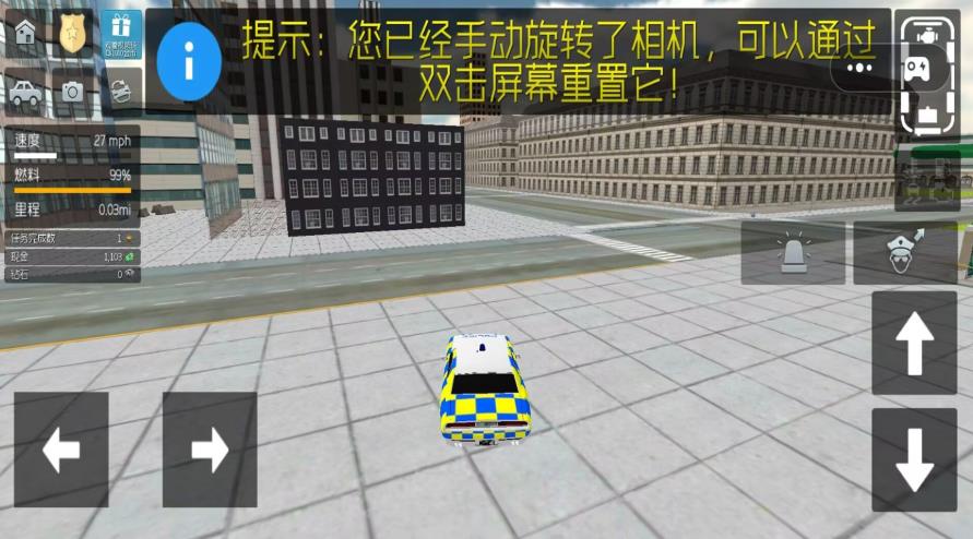 飞车极速狂飙2手机版图1