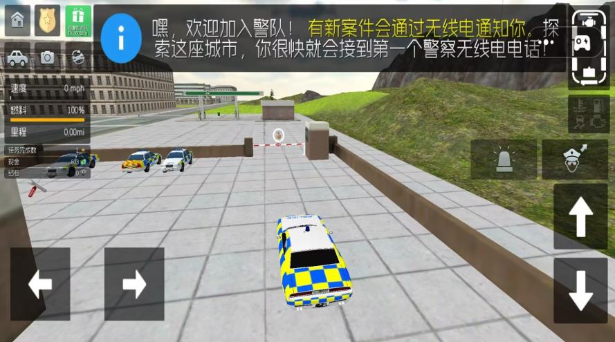 飞车极速狂飙2手机版图3