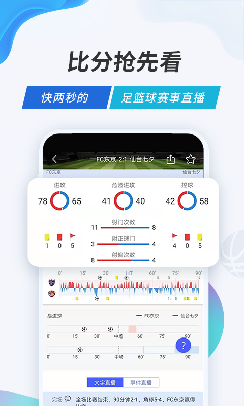 V站体育软件图1