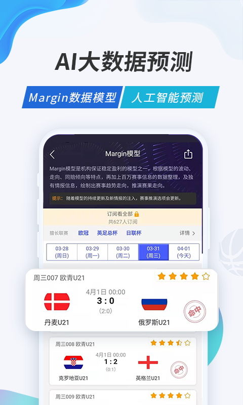 V站体育软件图2