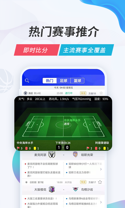 V站体育软件图3