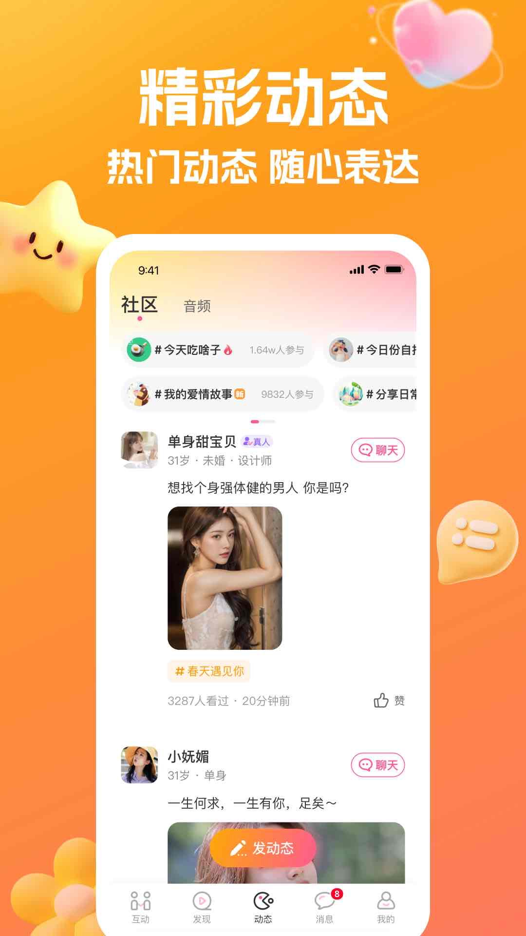 合遇软件图1
