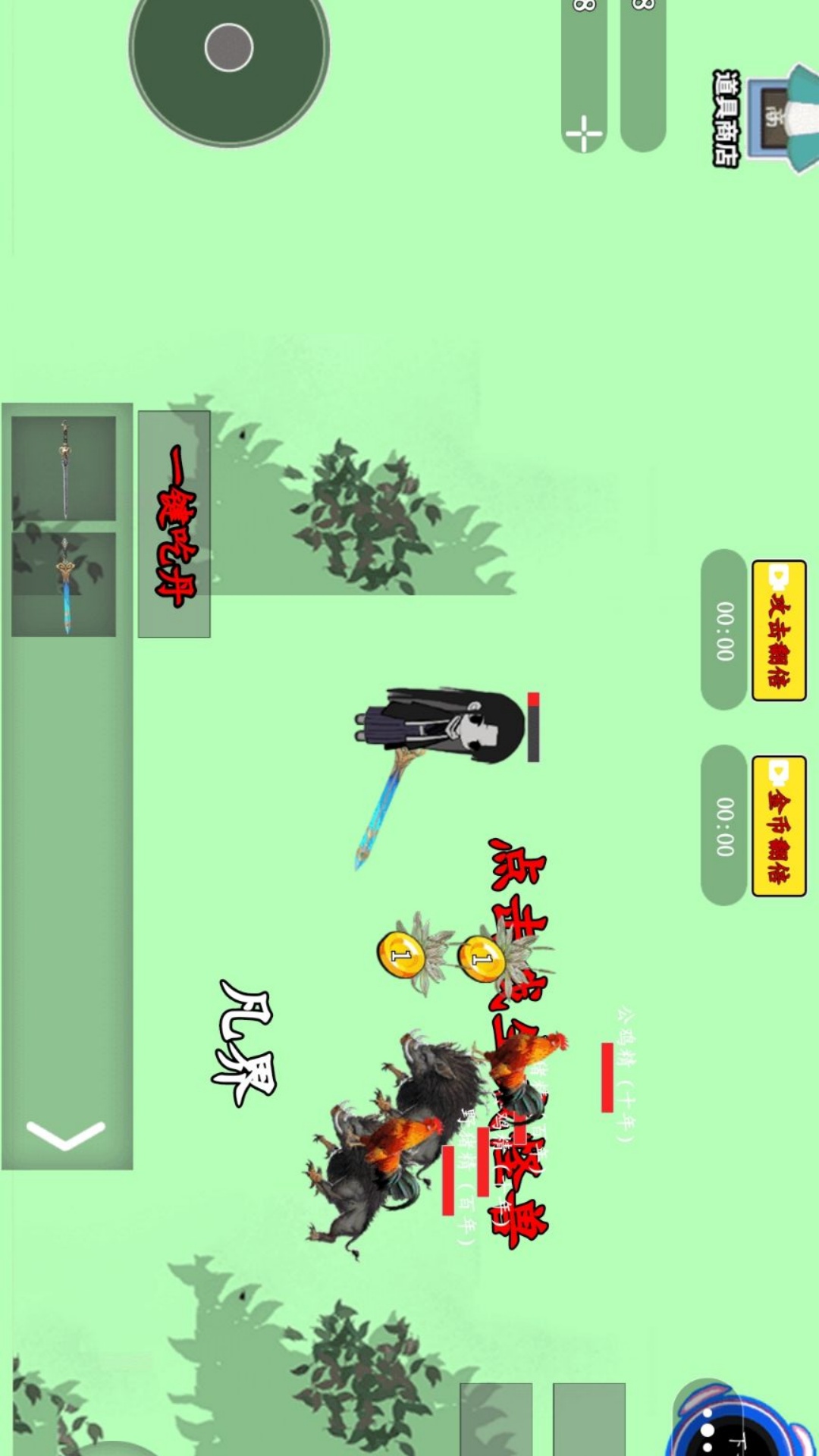 重生大帝游戏图2