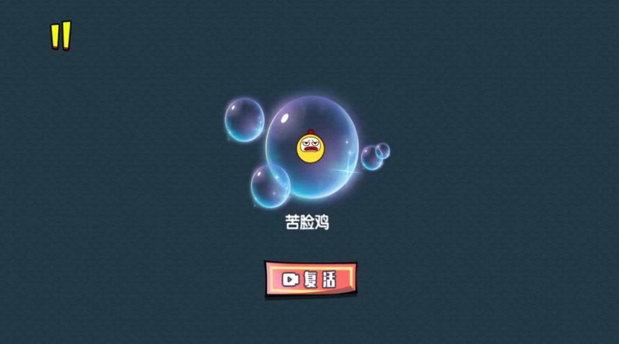 蛇王争霸战游戏图1