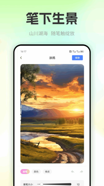 手机九九游玩app下载手机版图片1