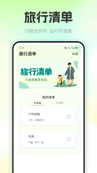 手机九九游玩安卓版图1