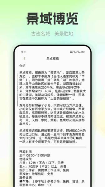 手机九九游玩安卓版图2