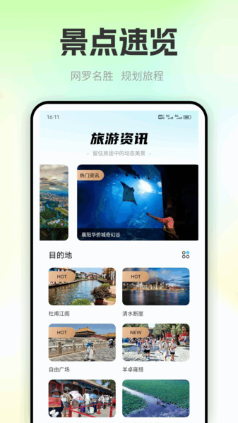 手机九九游玩安卓版图3