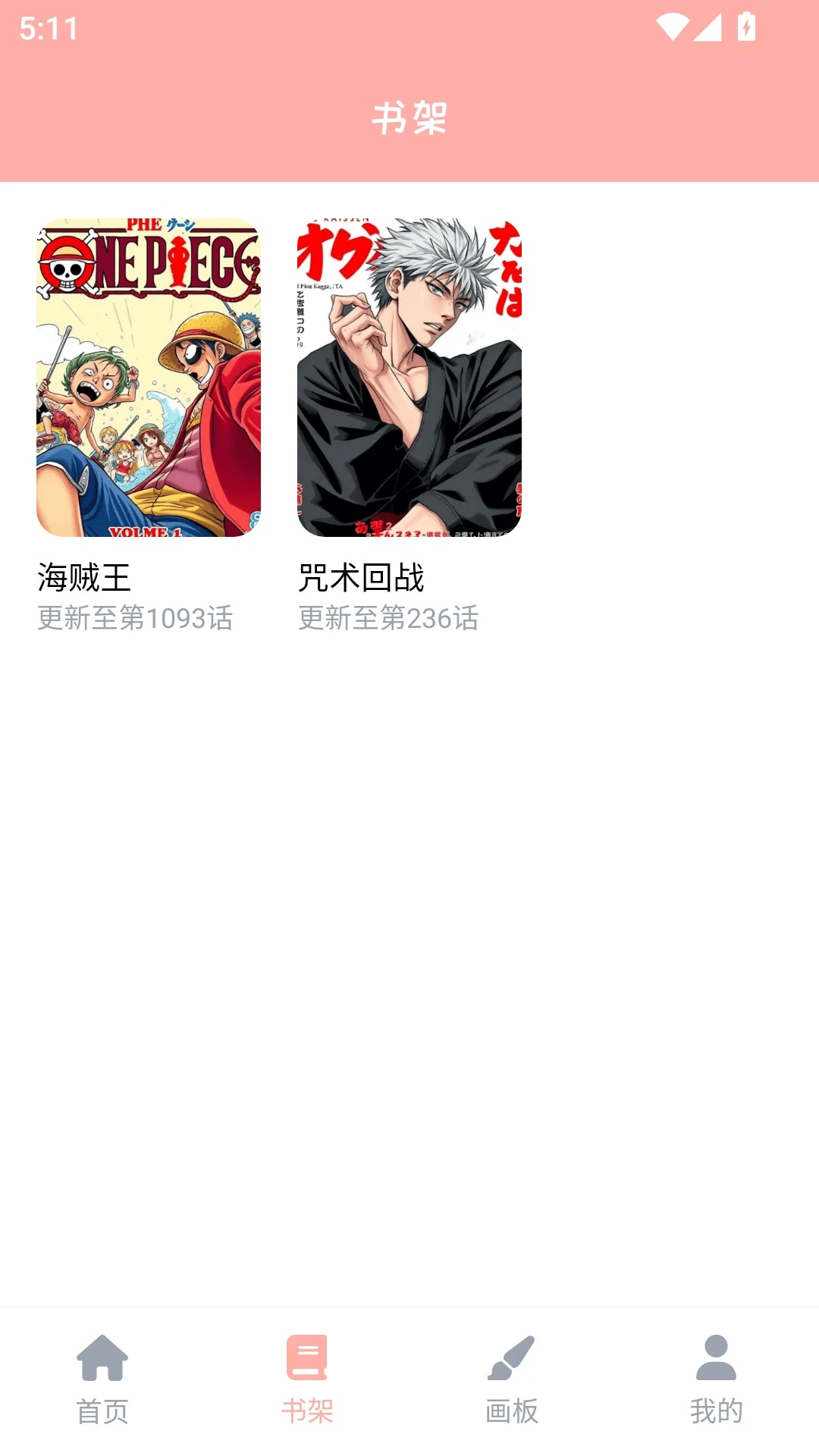 喵次元乐园软件图2