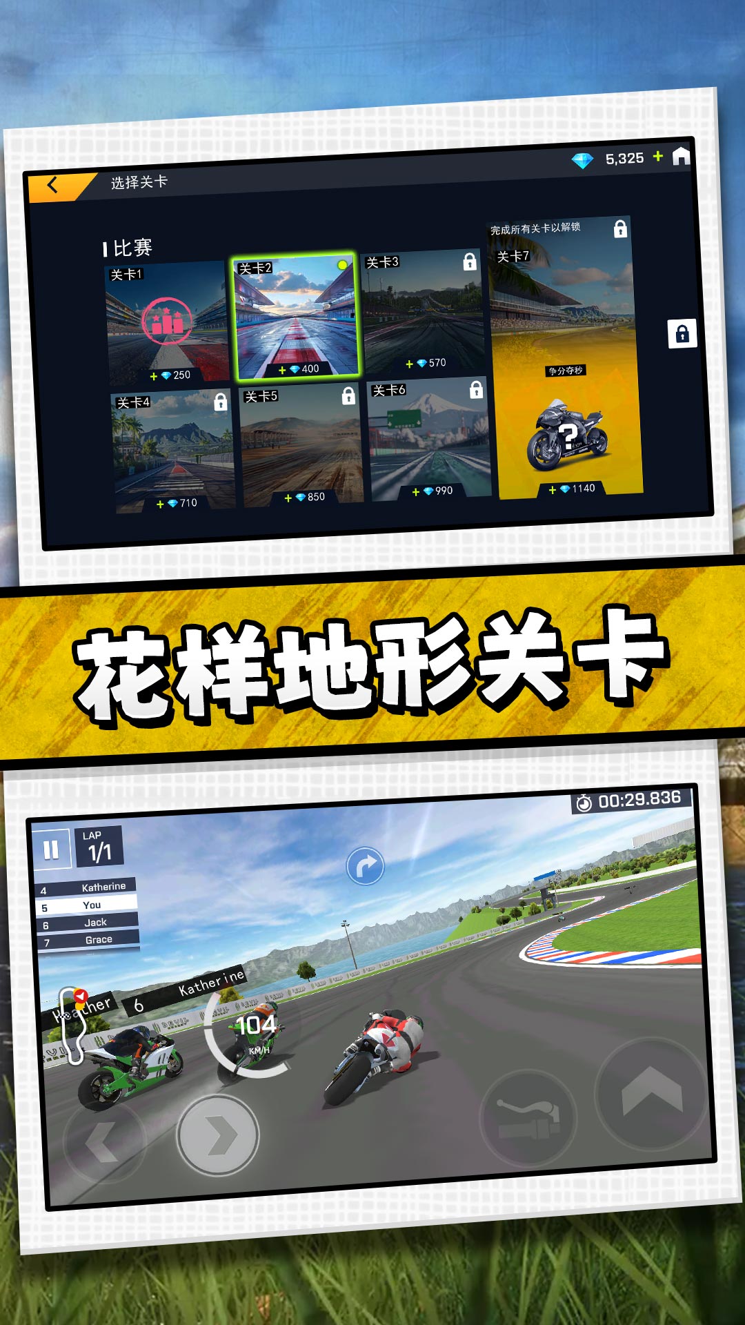 驾驶者俱乐部安卓最新版下载图1: