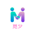 觅夕