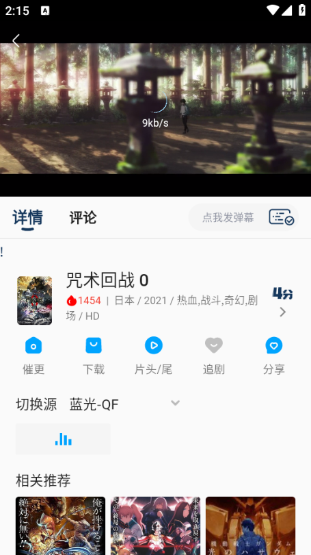 kk动漫软件下载官方最新版?3: