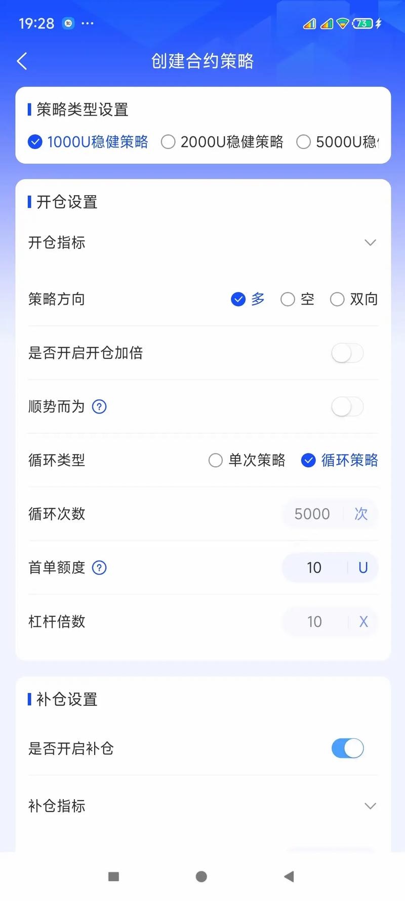 BGB平台币手机最新版?1: