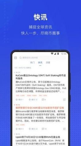 门罗币交易所app官方最新版?1: