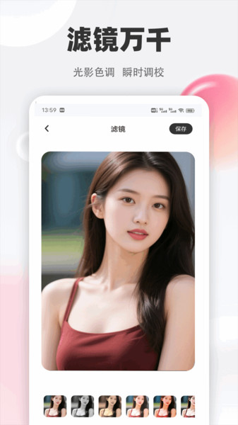手机魅影图库软件下载最新版?1: