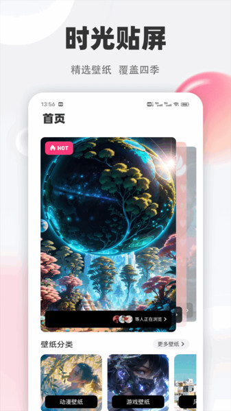 手机魅影图库软件下载最新版图片1