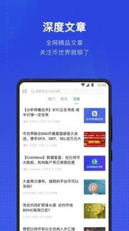 门罗币交易所app官方最新版?2: