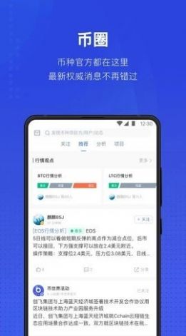 门罗币交易所app官方最新版?3: