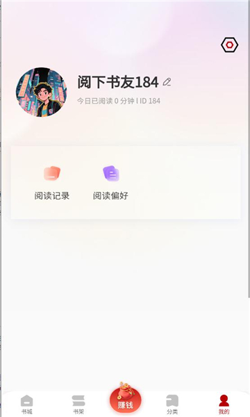 月下追书app下载安卓版图片1