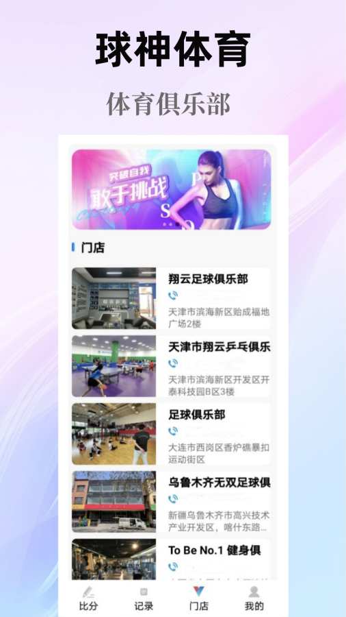 球神体育app下载官方最新版?3: