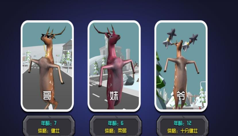 开放世界动物传奇游戏最新版下载图1: