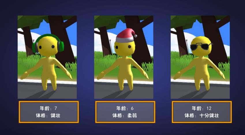 奇幻世界的小逃亡者安卓手机版下载图1: