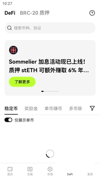 欧金所下载2025最新版?2: