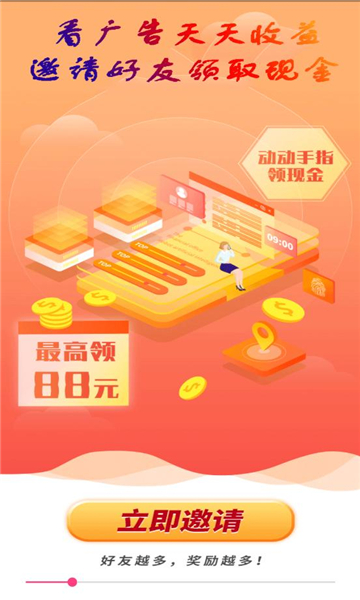 壹点剧场免费版app下载?2: