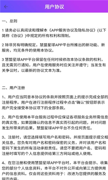 壹点剧场免费版app下载?3: